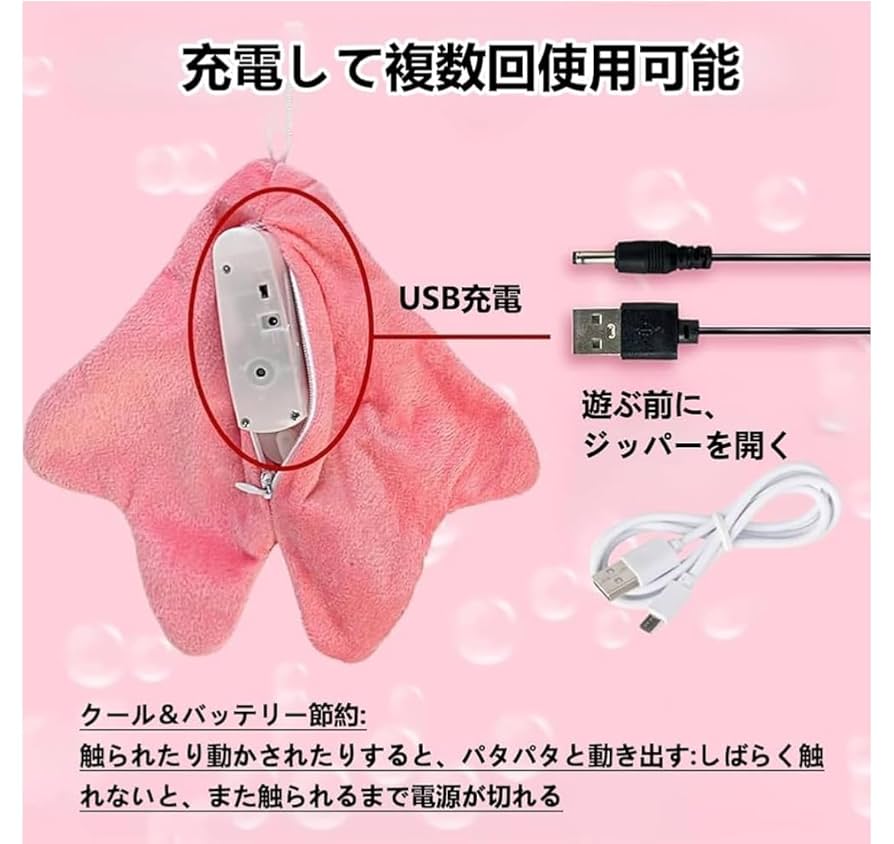 ぬいぐるみ 星型アクセサリー付き ジラーチにフォーカスしたグッズ「ジラーチ星つなぎ」が